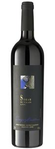 Syrah Diego Mathier AOC Valais 2021